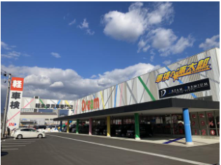 ドリーム長田店